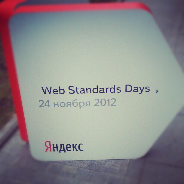 WSD @ Yandex